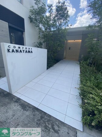 Comfort金山の物件内観写真